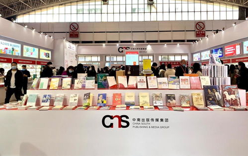 書香漫溢，三千種湘書精品亮相第35屆北京圖書訂貨會