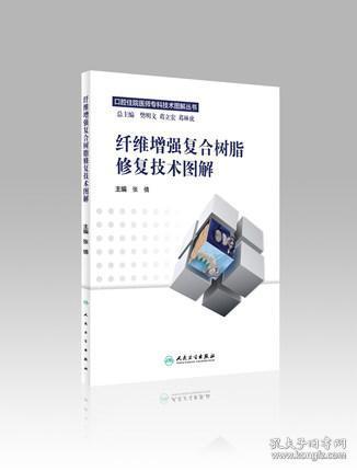 從孔夫子舊書(shū)網(wǎng)看新皓圖書(shū)在電子出版物銷(xiāo)售中的探索與機(jī)遇